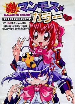 [RIROSOFT] Geki Mammoth Color (Cyber Team in Akihabara)