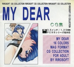[RIROSOFT] MY DEAR (Various) [Decensored]