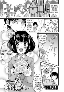 [Hanamaki Kaeru] Bouquet no Omajinai | The magic of the bouquet (Otokonoko HEAVEN Vol. 57) [Spanish] [DARKSTONE] [Digital]